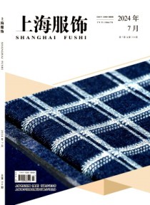 上海服饰